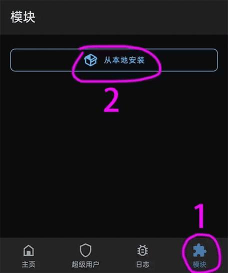 LSP框架免Root版