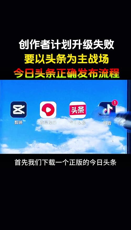 看一下头条视频高清版