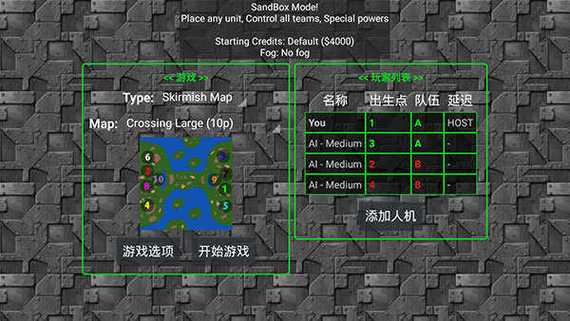 铁锈战争无限金币版安装免费阅读