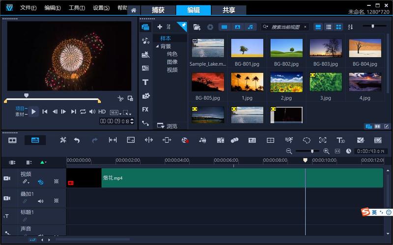 绘声绘影无限次数版