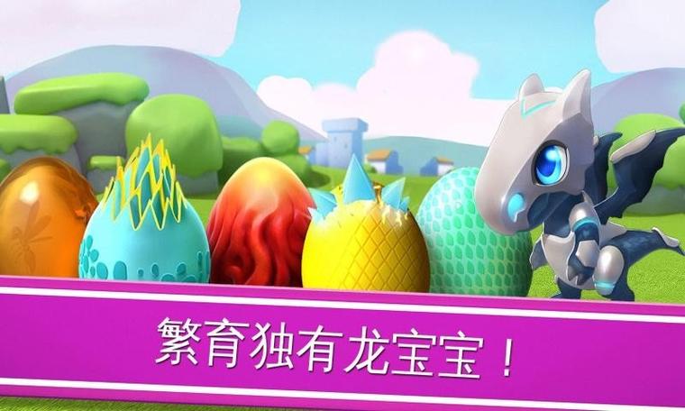 萌龙大乱斗bug刷钻石免费版