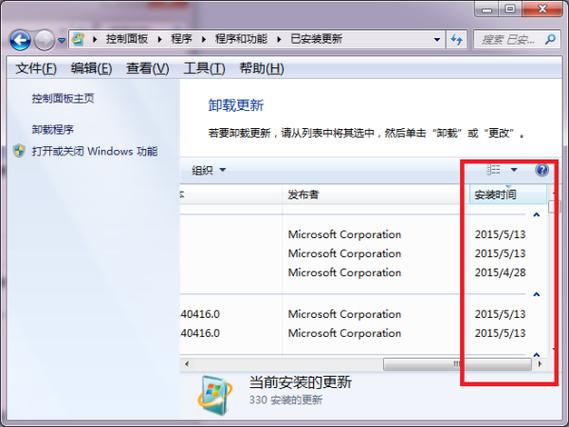 kb976932最新版本更新内容