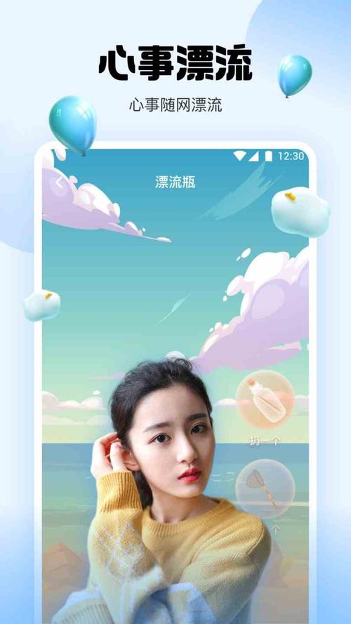柑橘直播软件