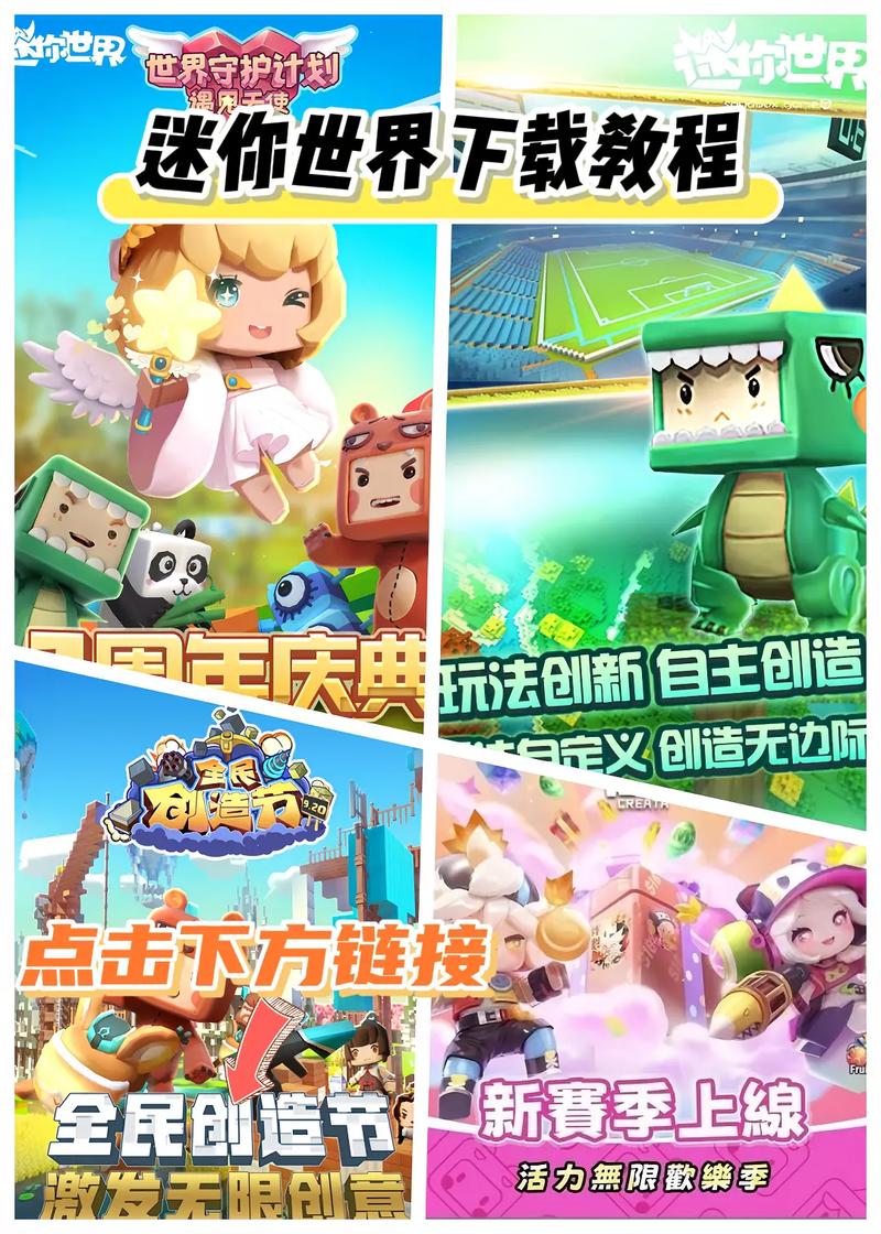 迷你世界怎么查道具id安卓版