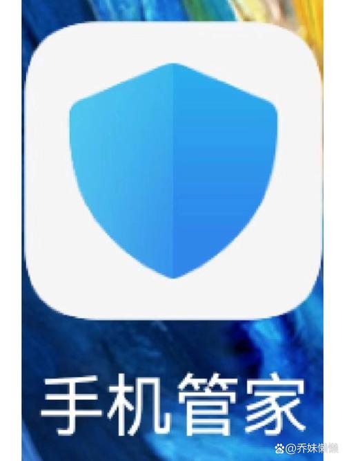 万能手机管家安装页面版