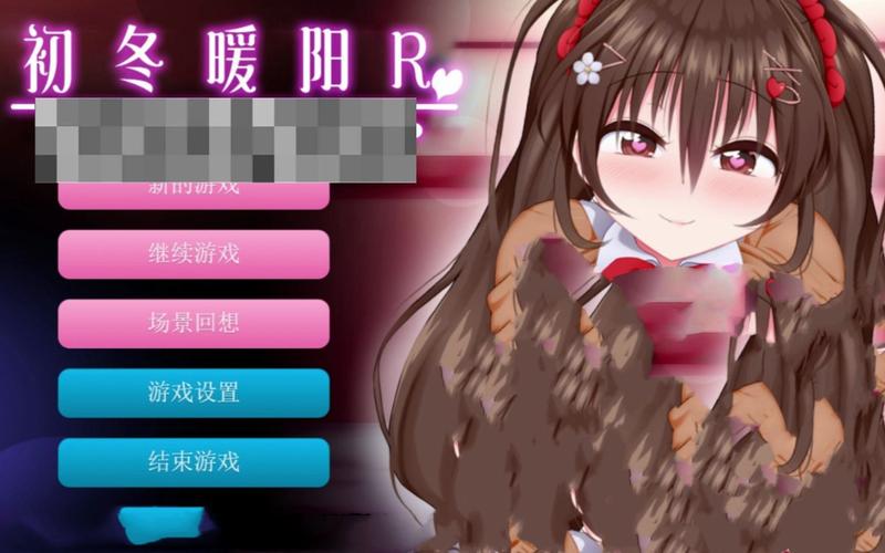 初冬暖阳(巴比伦汉化版)红包正版