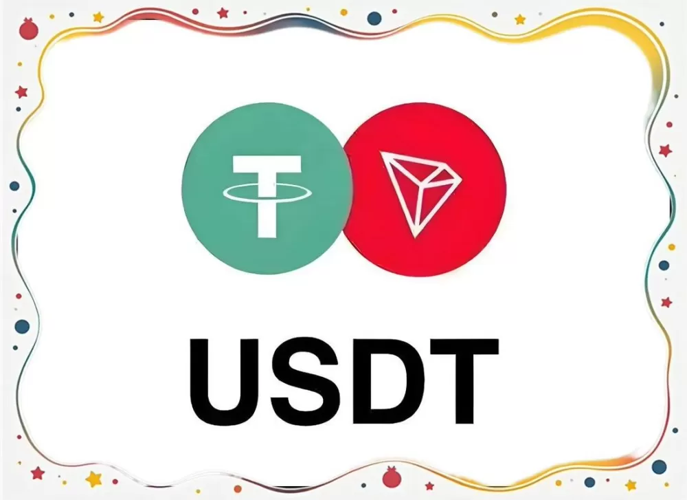 usdt交易平台软件