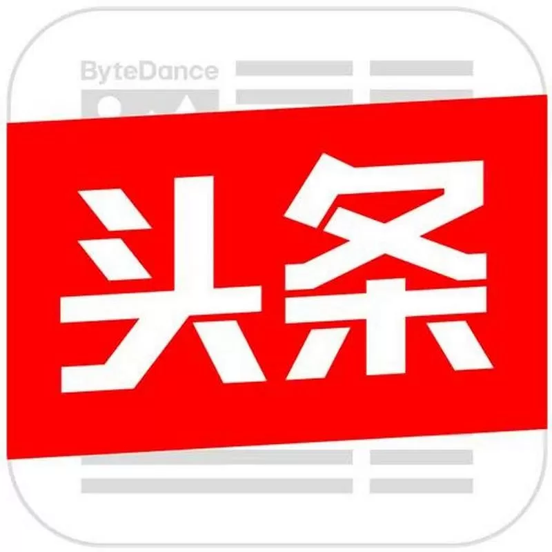 头条今日热点推荐