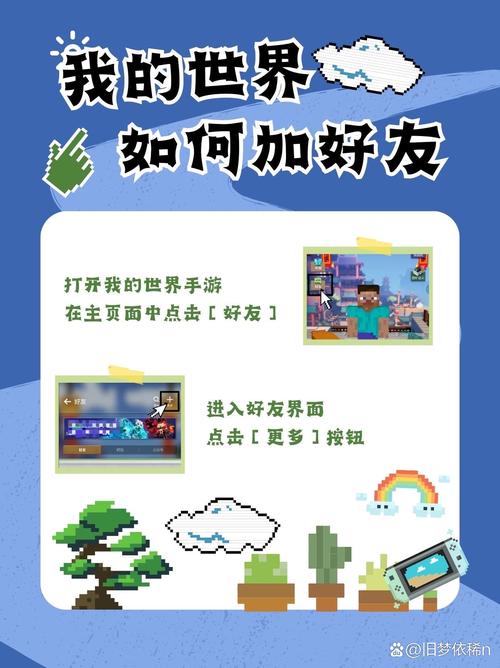 手游我的世界坐骑怎么召唤出来joyhentai漫画官方版