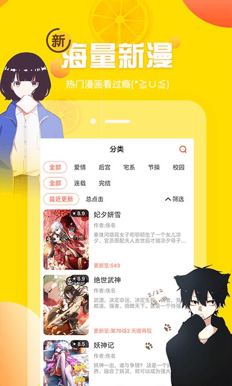 yy动漫免费登录入口汉化版