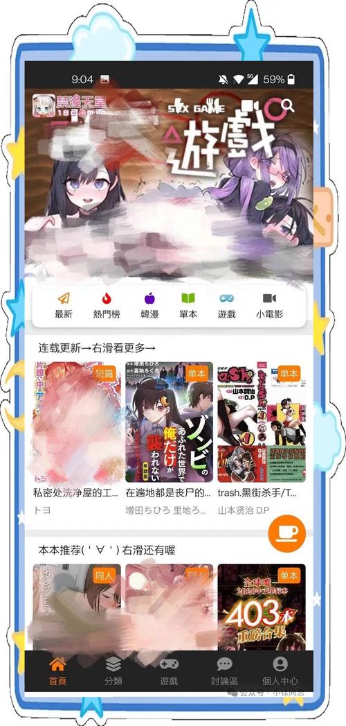 jmconm2渠道免费版
