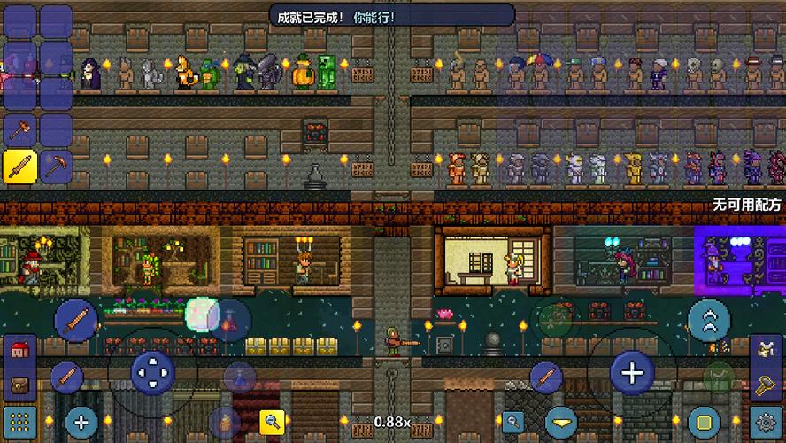 terraria无限道具版无限金币版