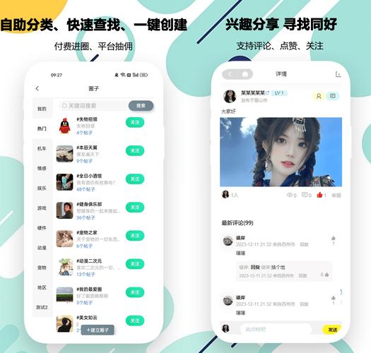 云情交友是正规平台吗安全吗