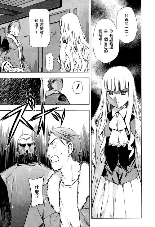 comic正版官方渠道24版