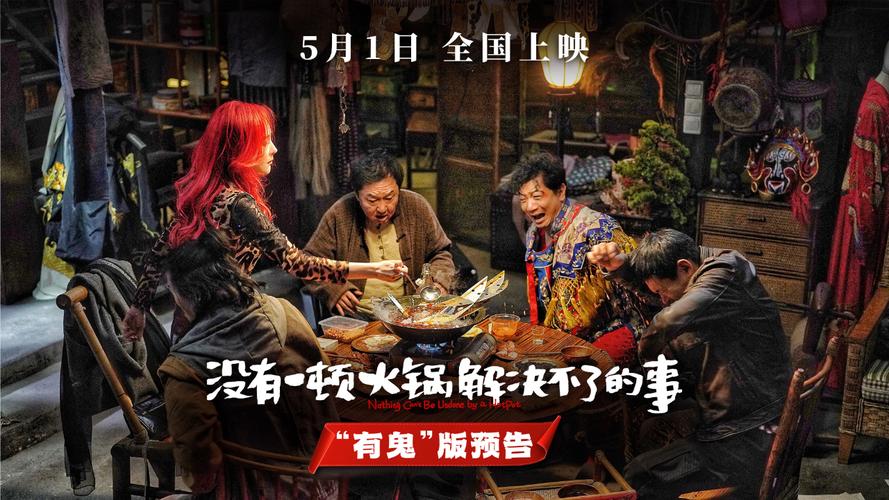 火锅直装和平科技炫舞还有没有能用的挂image20250223fdtyfz1740316421jpg