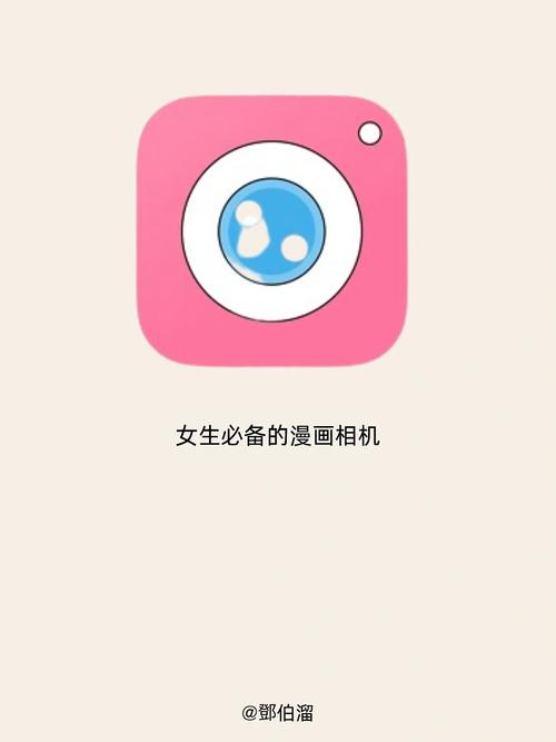 漫画素描相机app免费版