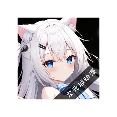 次元动漫城app安装