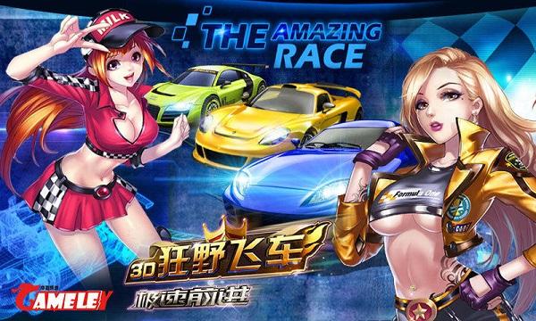 3D狂野飞车街头狂飙蓝色旧版无广告