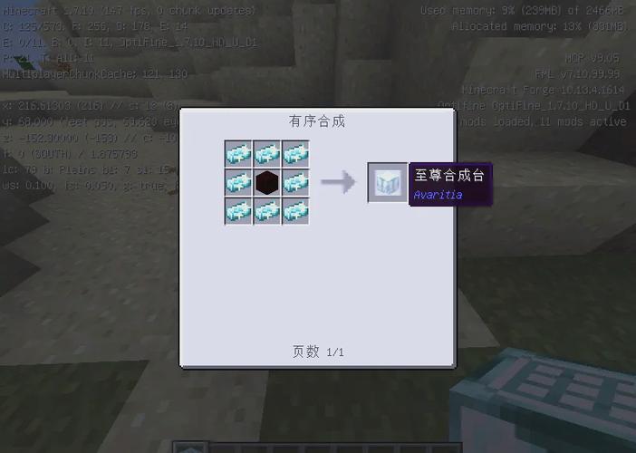 我的世界无尽贪婪模组手机版教程首都交警app官方网站