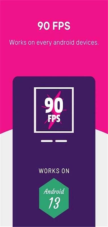 90FPS老版本画质助手