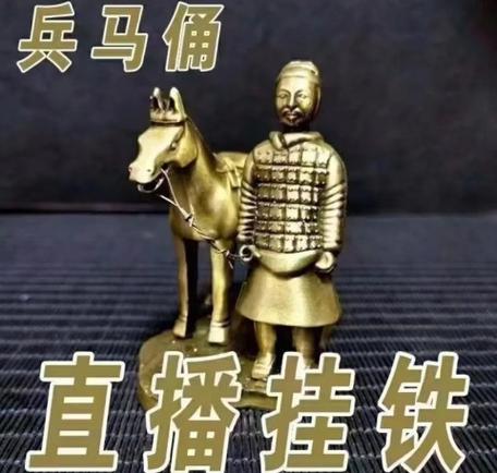 抖音兵马俑黑科技
