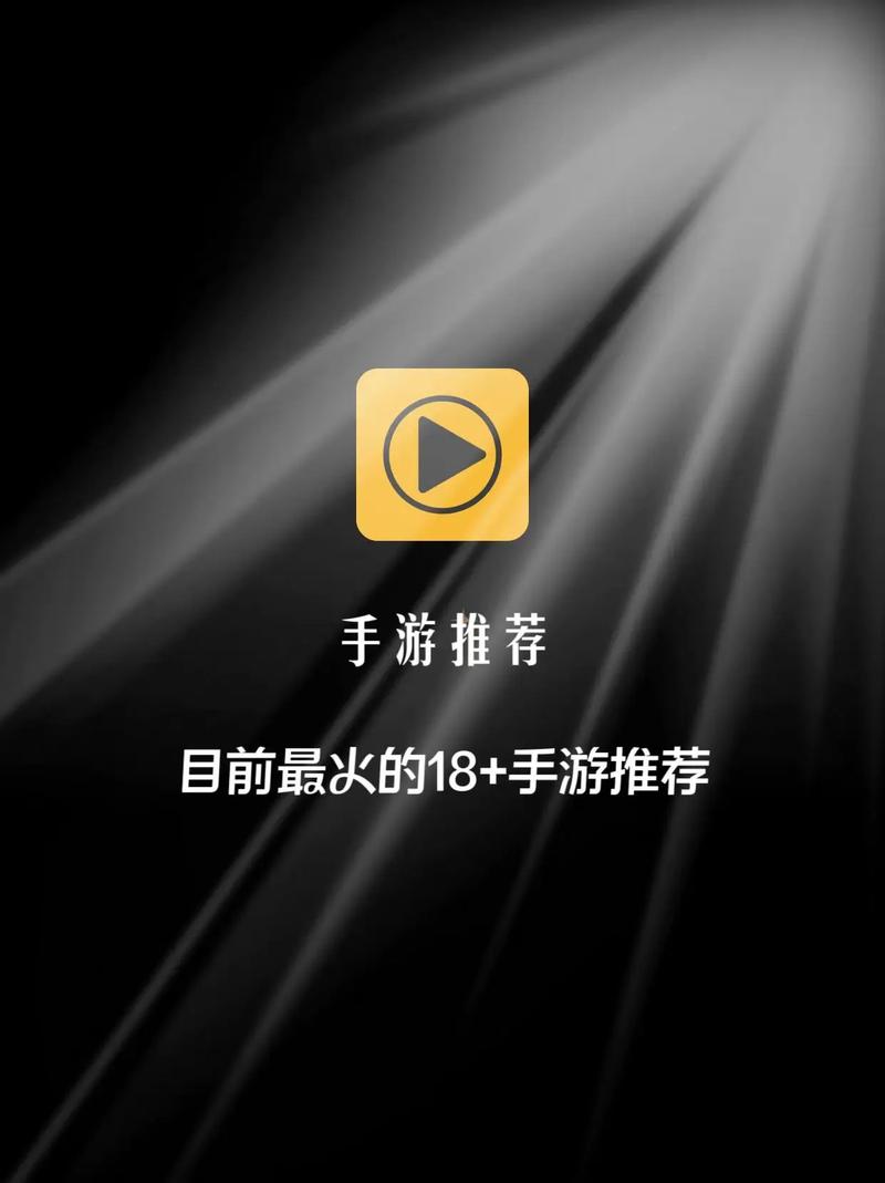 18游戏手游去限制版