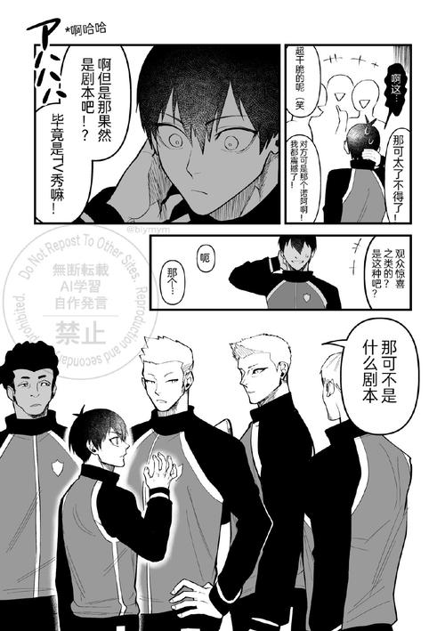ampme安卓汉化版
