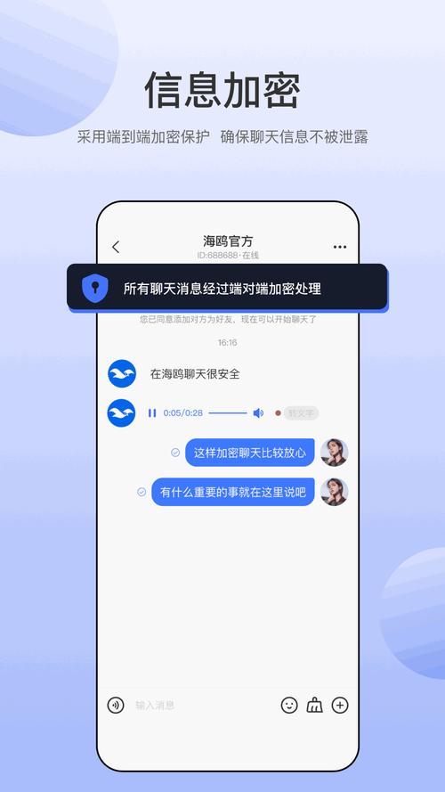 海鸥官方网