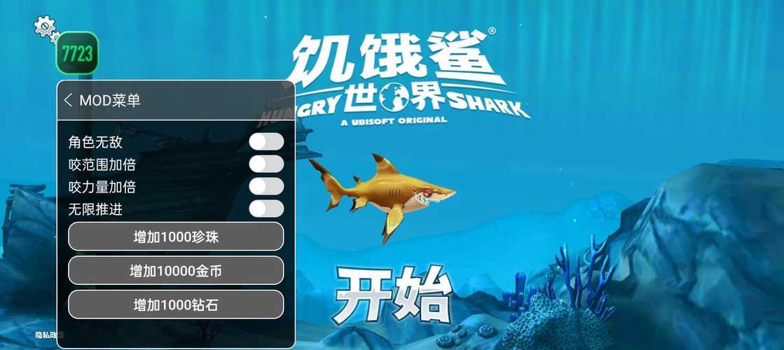 lostllife无限好感度版怎么设置