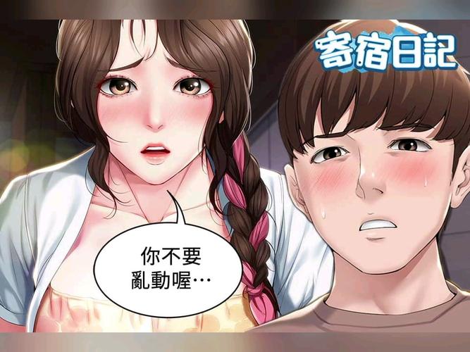 找一个韩国漫画