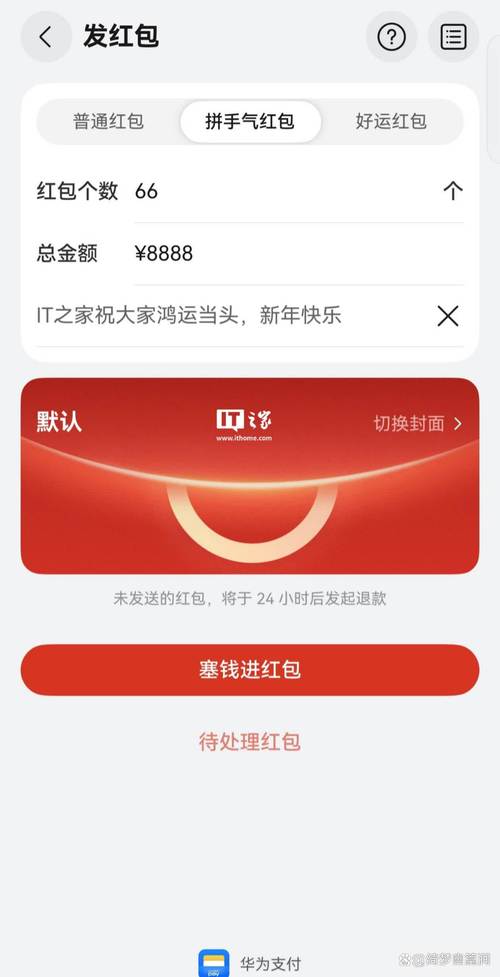fulao短视频红包版兑换码