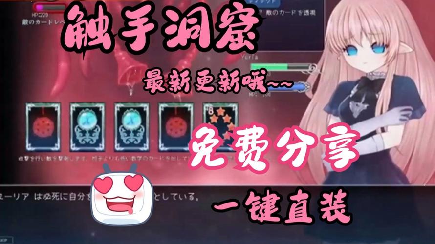 触手洞窟手机版怎么免付费