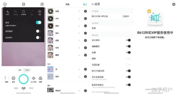 B162相机旧版本辅助
