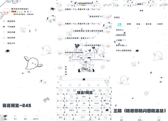 美化包永久免费版专业版