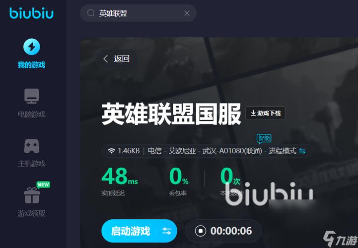 万能加速器10倍游戏速度