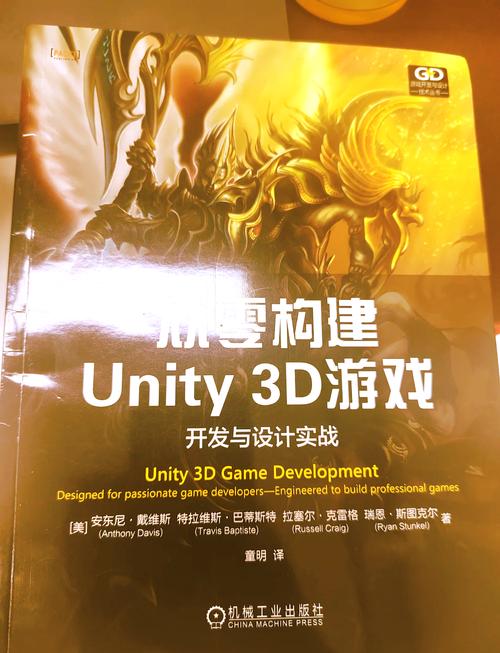 unity18游戏18汉化版修改版无广告