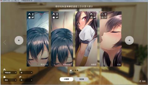 1room全cg攻略视频