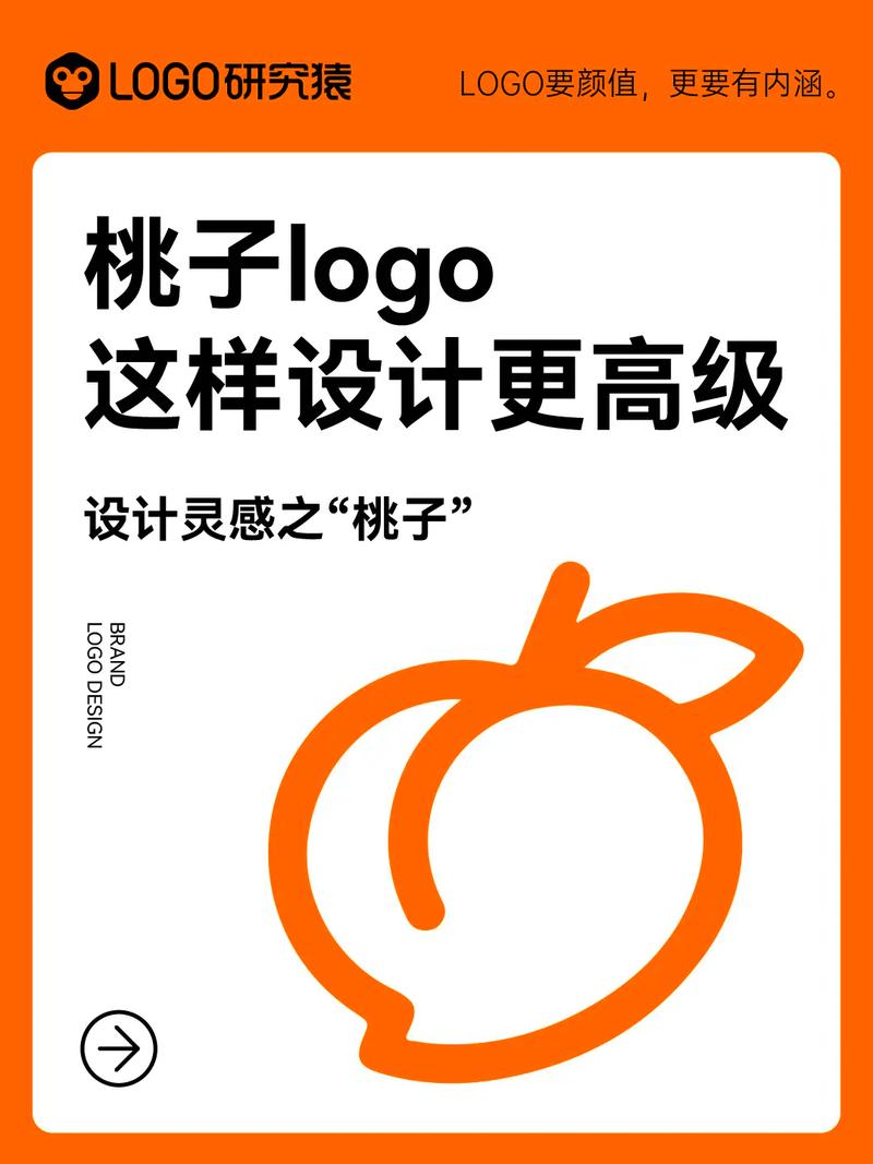 桃子移植