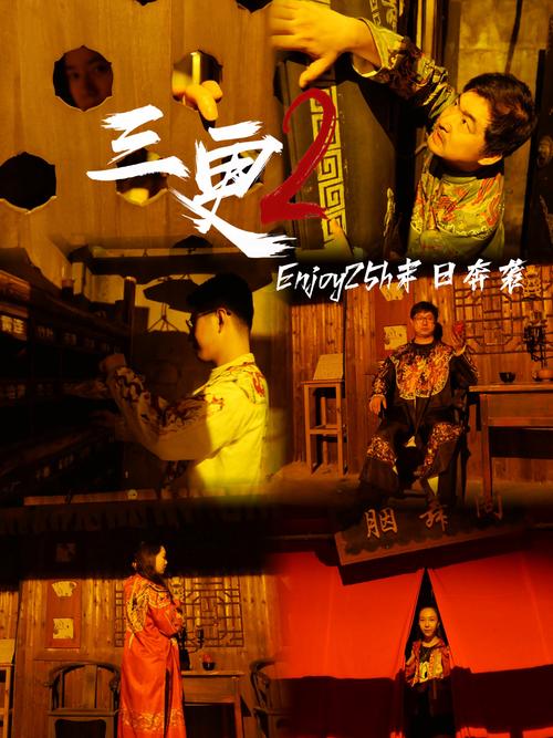 三更视频官方