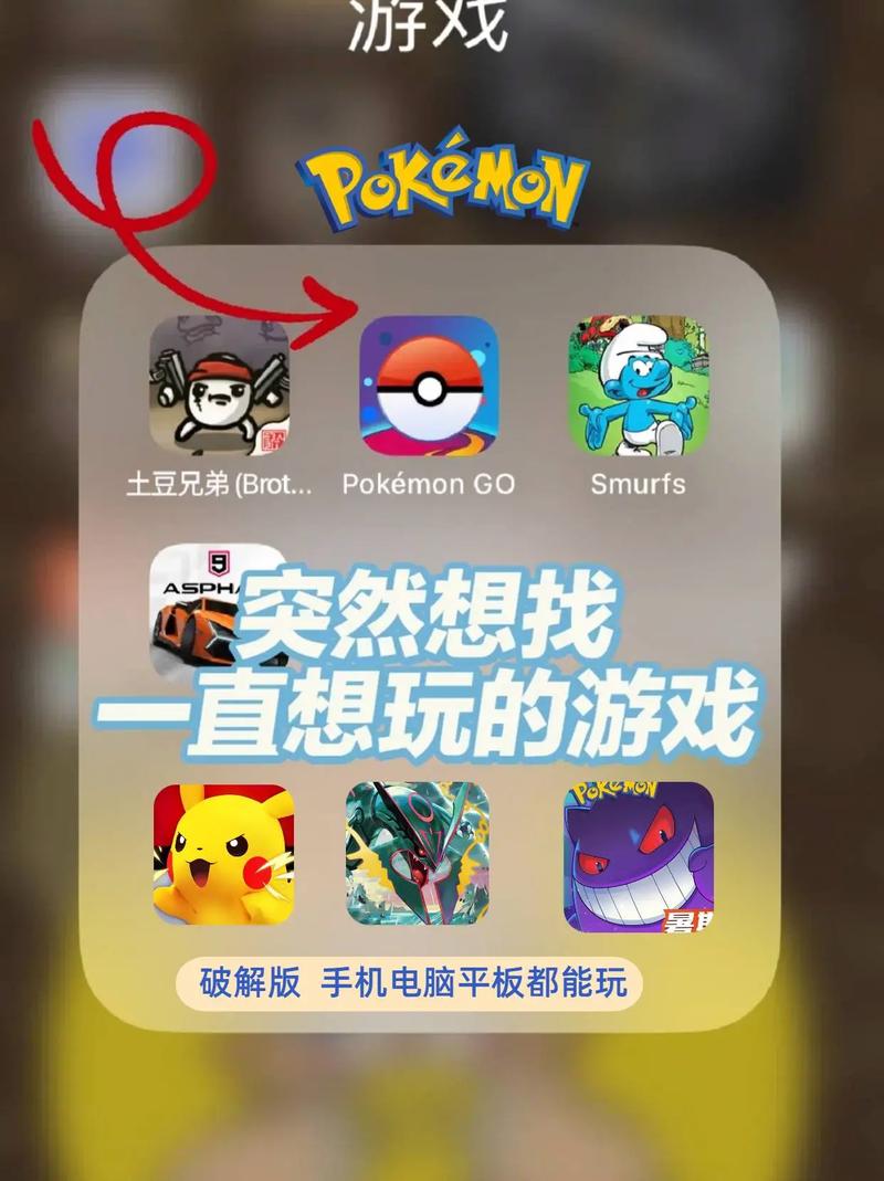 pokemmo五个rom包完美版