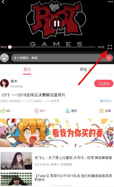 acfen轻量版