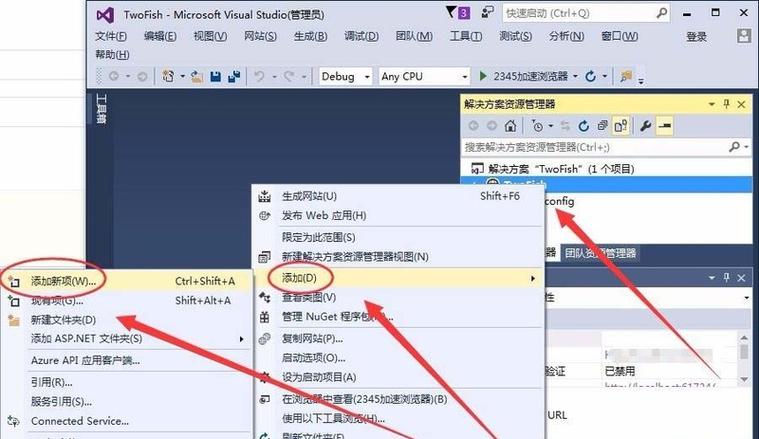 vs2010官方中文版2023最新版