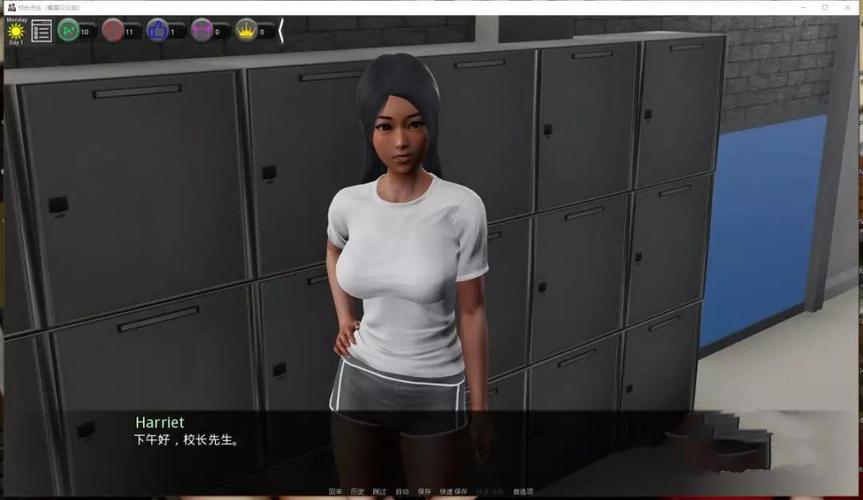 theheadmaster汉化版