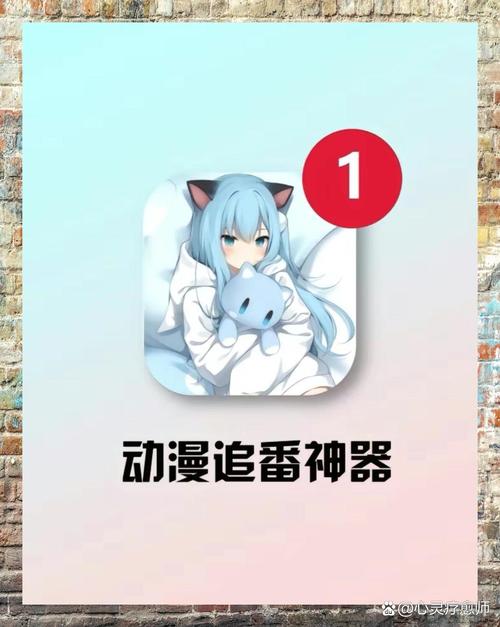 陌陌动漫网app