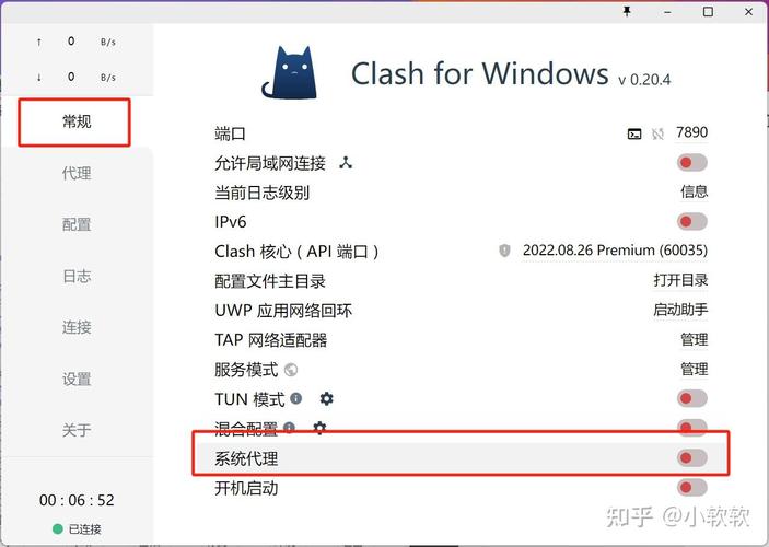 clash配置文件URL无法保存