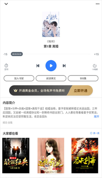追书网手机版