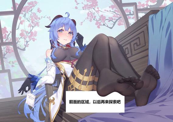 甘雨触摸正版