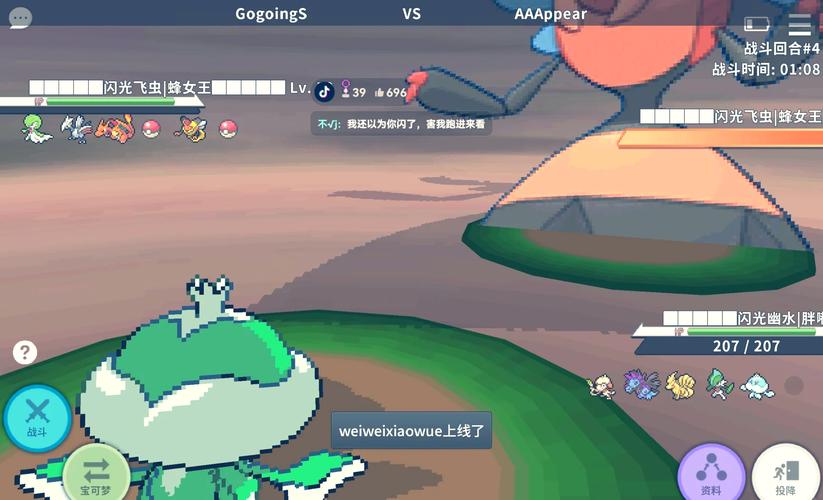 pokemmo五个rom包完美版