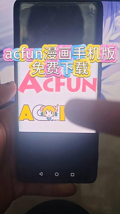 acfan旧版安装