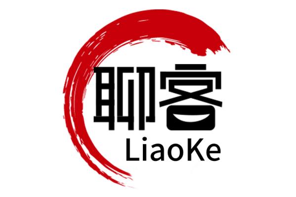 聊客平台怎么样